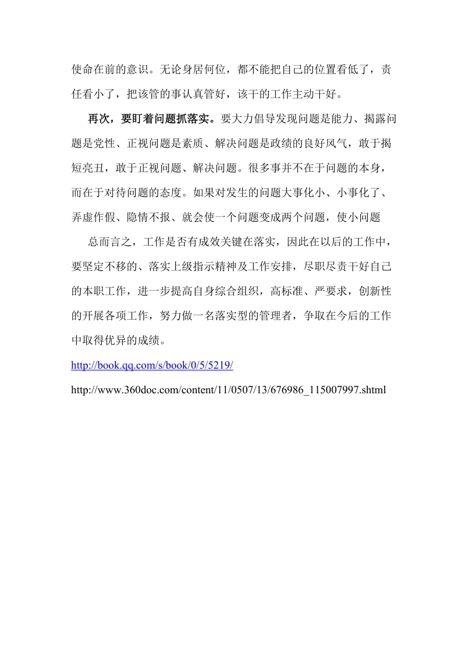 无人听令空有威风恶霸不过地头虫打一生肖,警惕虚假宣传、全面解答、深度解答解释落实